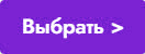 кнопка добавить
